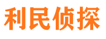 宁波市私人侦探